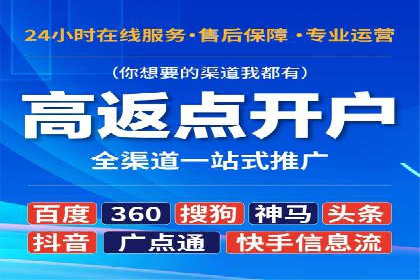 信息流广告代运营公司案例分析：从效果到口碑